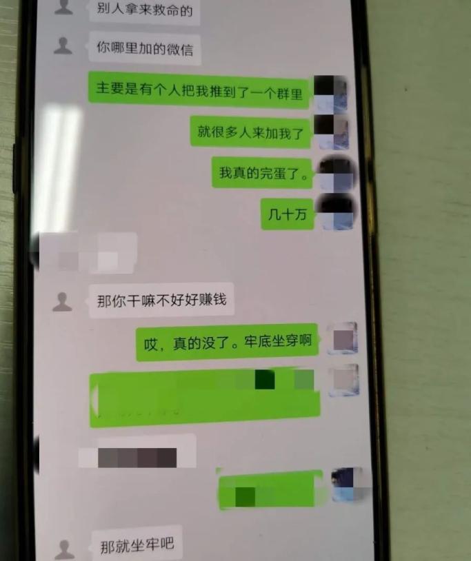 文成发布△陈某与其姐姐对话记录 文成检察提前介入 从快批捕!