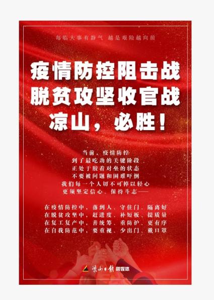 四川省流动人口申报系统_四川省流动人口信息登记办法 将实行 川网答疑解惑(3)