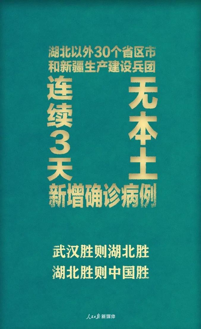 东阳疫情哪天结束-12月2日0