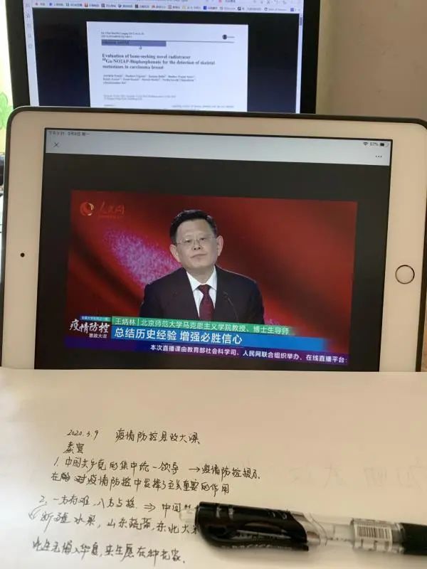 北师大学子同上一堂疫情防控"思政大课"