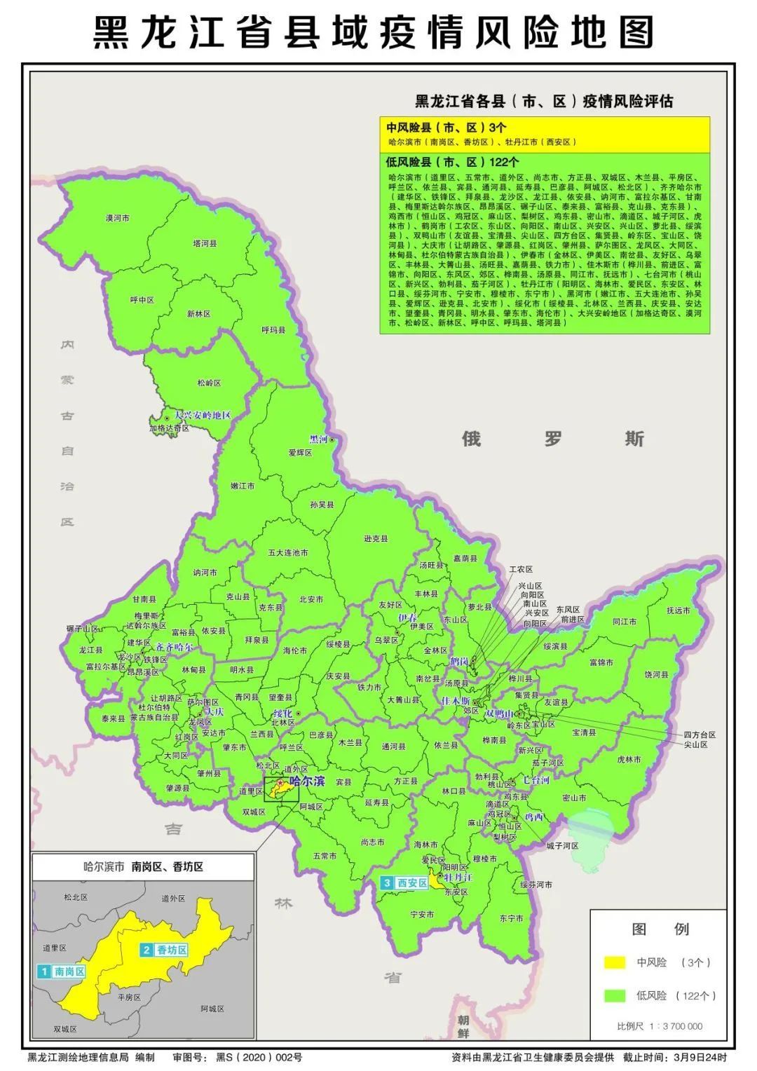 喀什地区人口红黑_喀什地区人口分布(3)