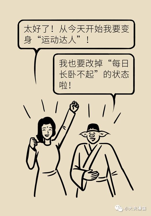 在家怎么运动提高免疫力 316.jpg