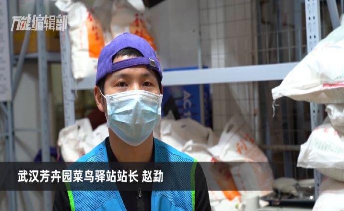 武漢愛心驛站：無人看管，井然有序