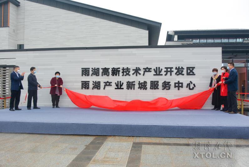 揭牌现场。