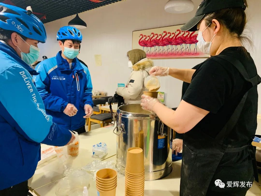 爱辉有爱致敬最美逆行者今天外卖小哥给一线人员送上千杯暖心奶茶