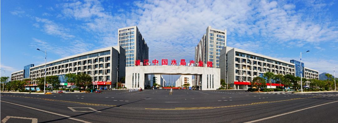 【快】县水晶产业园区从快兑现优惠政策