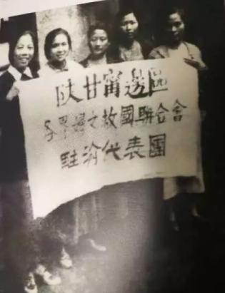 1938年3月8日,陕甘宁边区各界妇女联合会在延安成立.