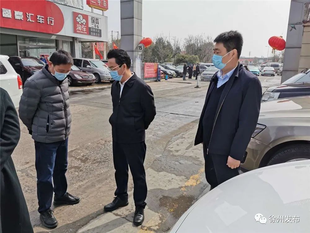 市场搬迁的各项政策;在从徐州汽配城