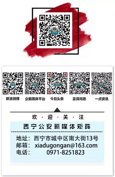 西宁警方破获涉案金额高达7000余万元的合同诈骗案