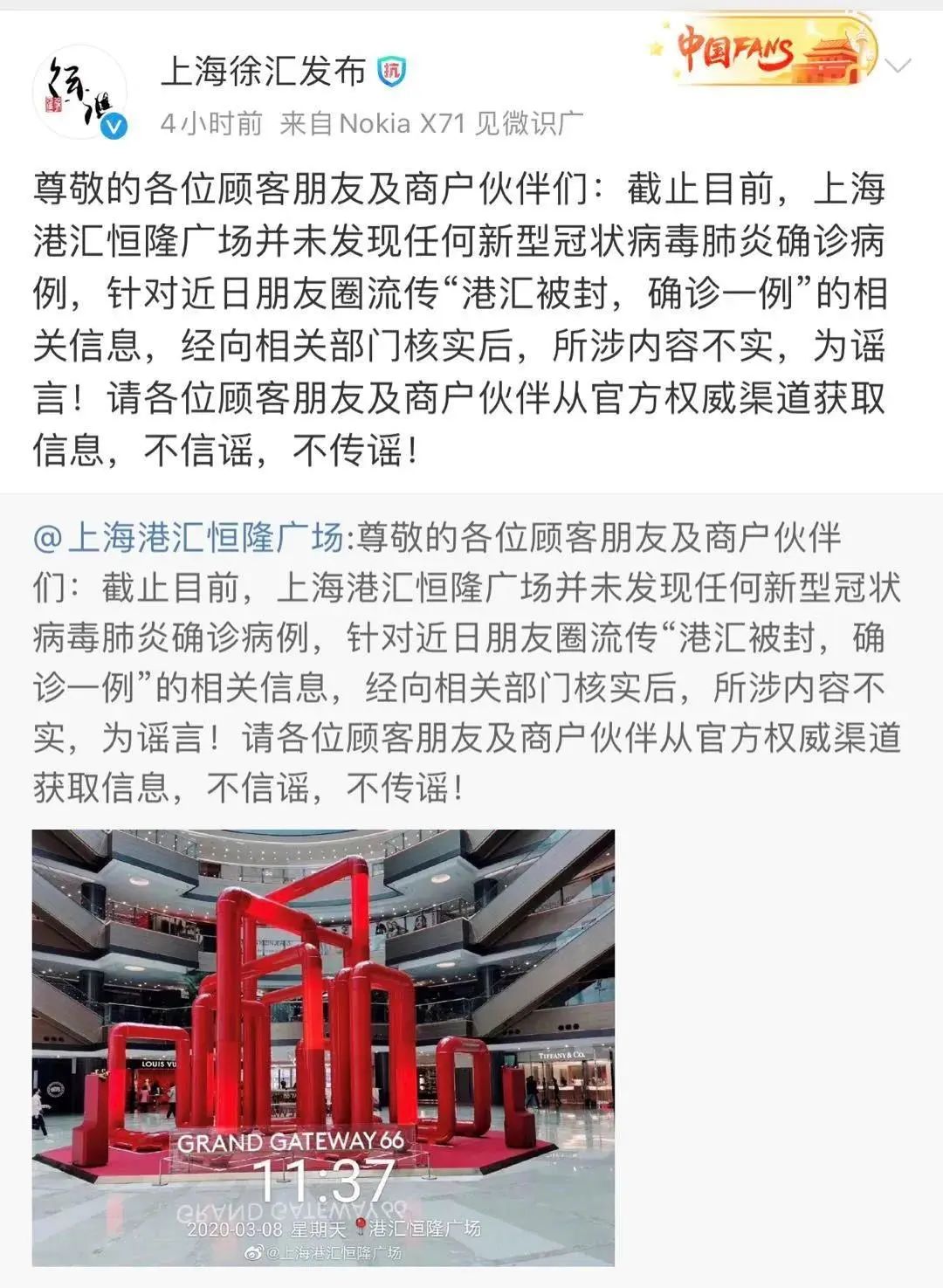 松滋市有多少人口_松滋市职教中心图片