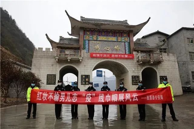 巫溪县庆三八国际妇女节活动精彩纷呈一