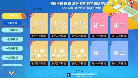 如何加入粉丝计划 543.jpg