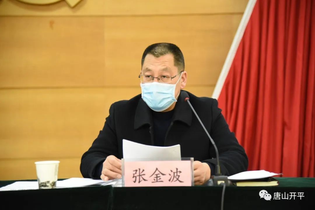 区委常委,宣传部长张金波主持会议并就文明城创建工作进行安排部署.