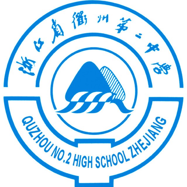南宁市第二中学校徽图片