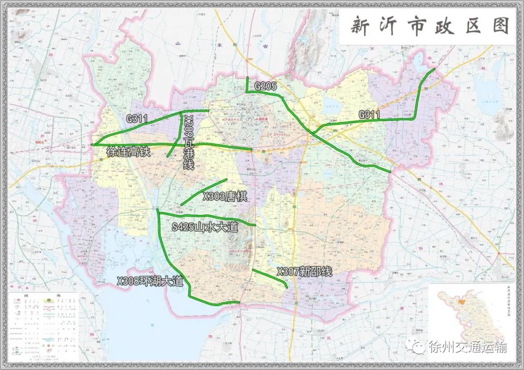 新沂局高標準打造100公里交通幹線多彩通道