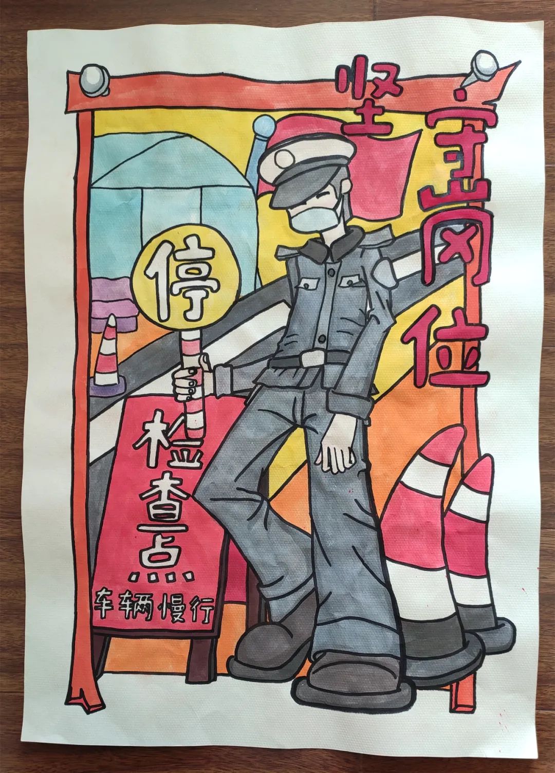 丽江公安战疫文艺作品展丨战疫 卡通画