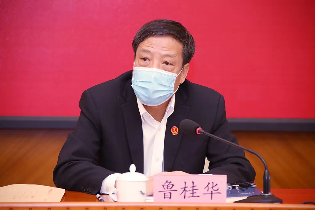 会上,二中院党组书记,院长鲁桂华代表院党组作了题为《直面挑战 迎难