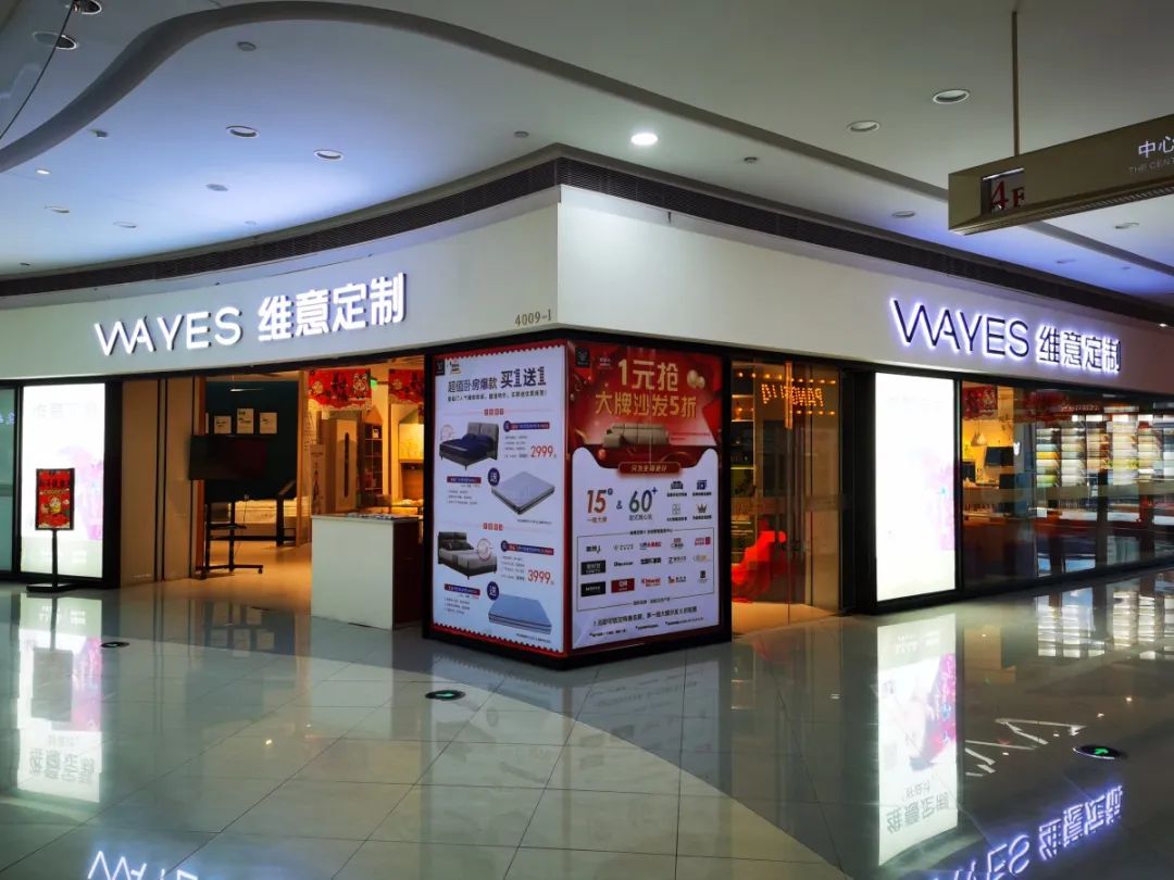 门店以及外送主营范围:睿致肌(护肤品),美宝莲(彩妆),理肤泉(护肤品)