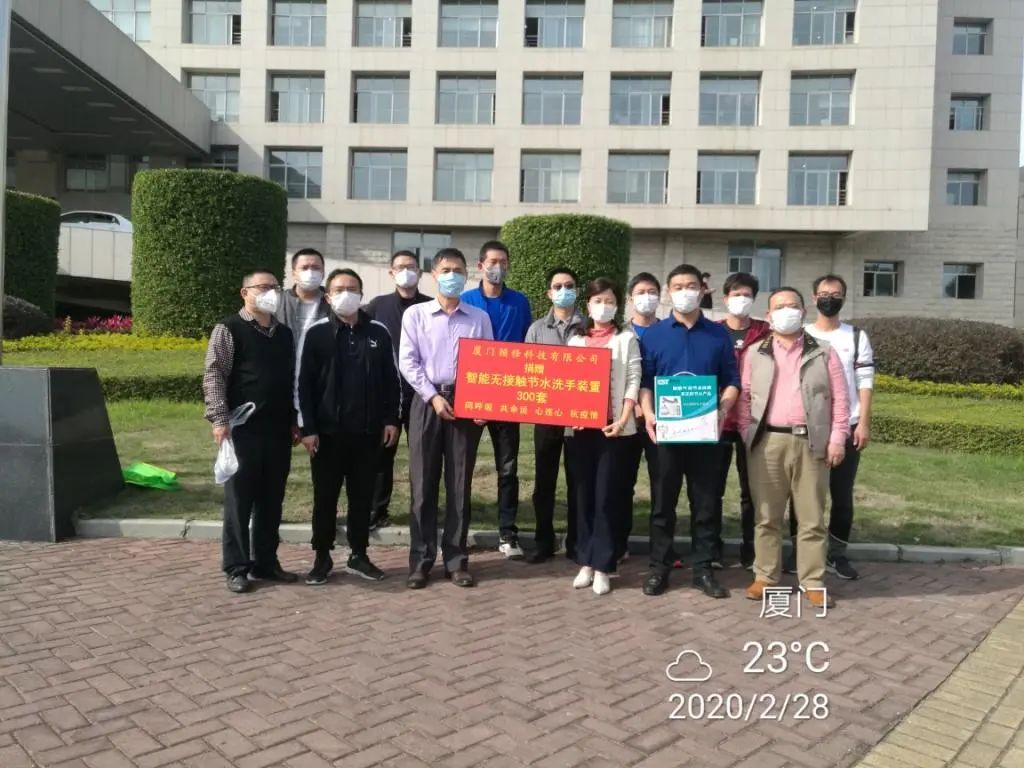 关爱下一代 爱心企业战 疫 显担当 政务 澎湃新闻 The Paper