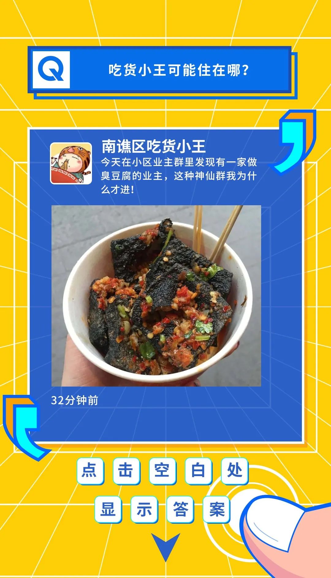 万众期待的滁州朋友圈炸锅了(第二集)!