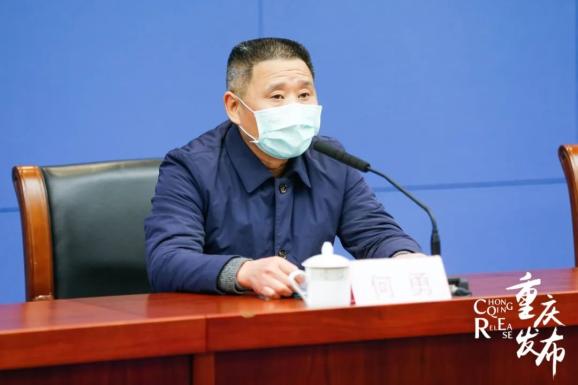 江北区政府副区长何勇对江北区企业复工复产情况进行了介绍