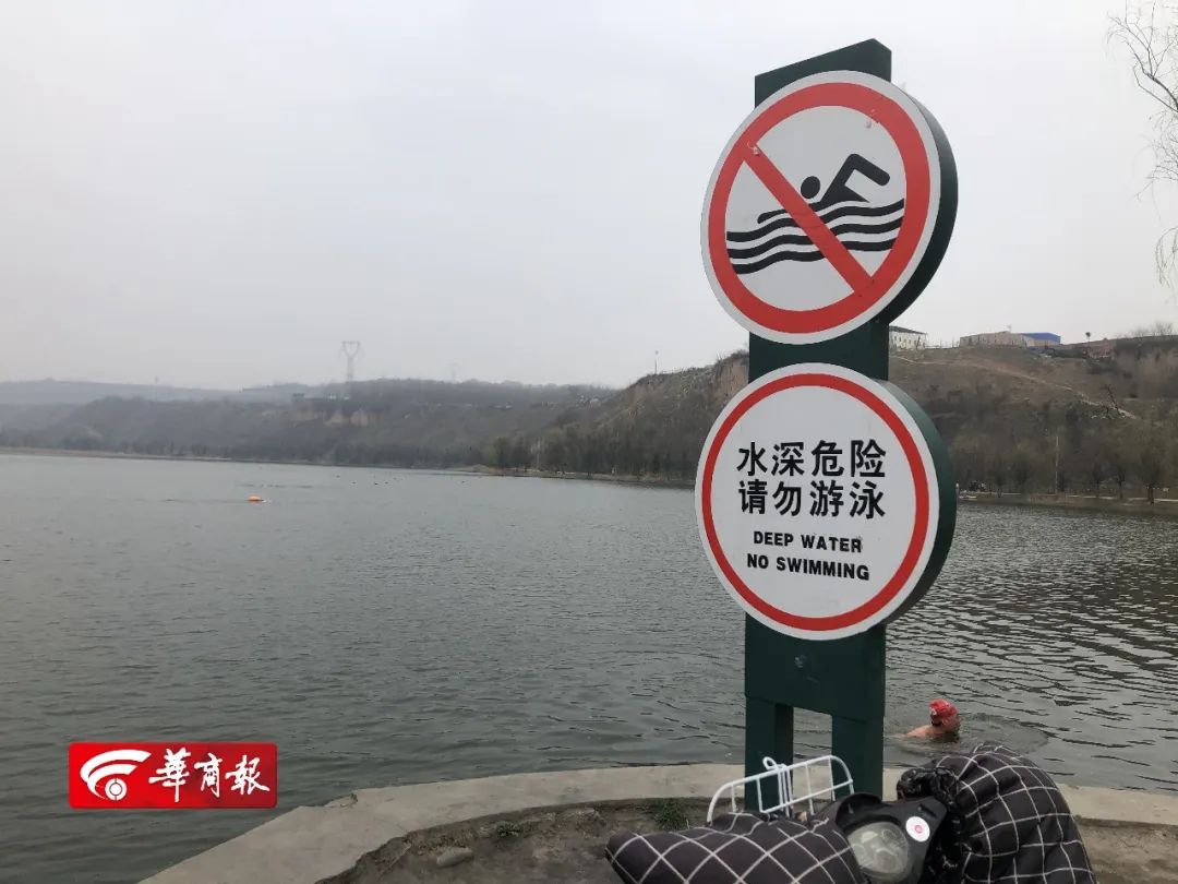 而湖边的警示牌上有明确提示:水深危险,请勿游泳.