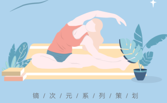 在健身这条路上，中国男性拖后腿了｜中国女孩系列