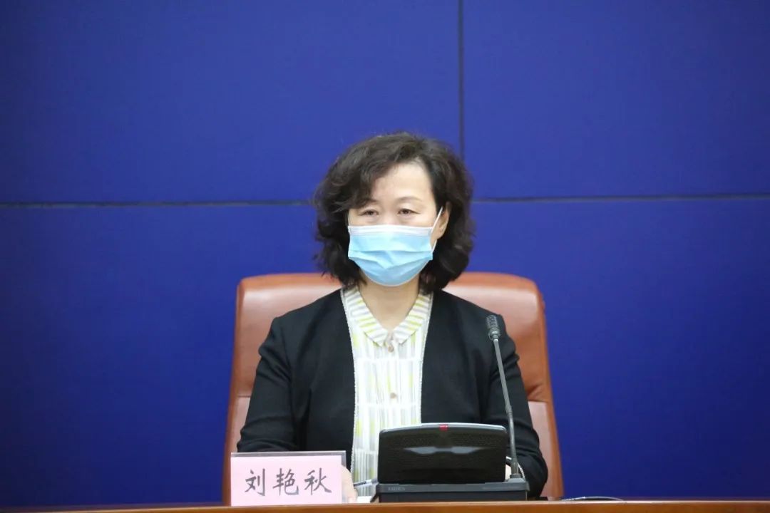 局党组书记,局长,自贸试验区济南片区管委会常务副主任刘艳秋刘艳秋