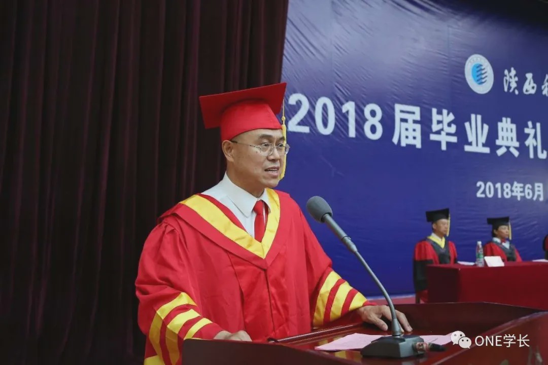 每一次的选择都是为了更加贴近内心陕西科技大学校长马建中