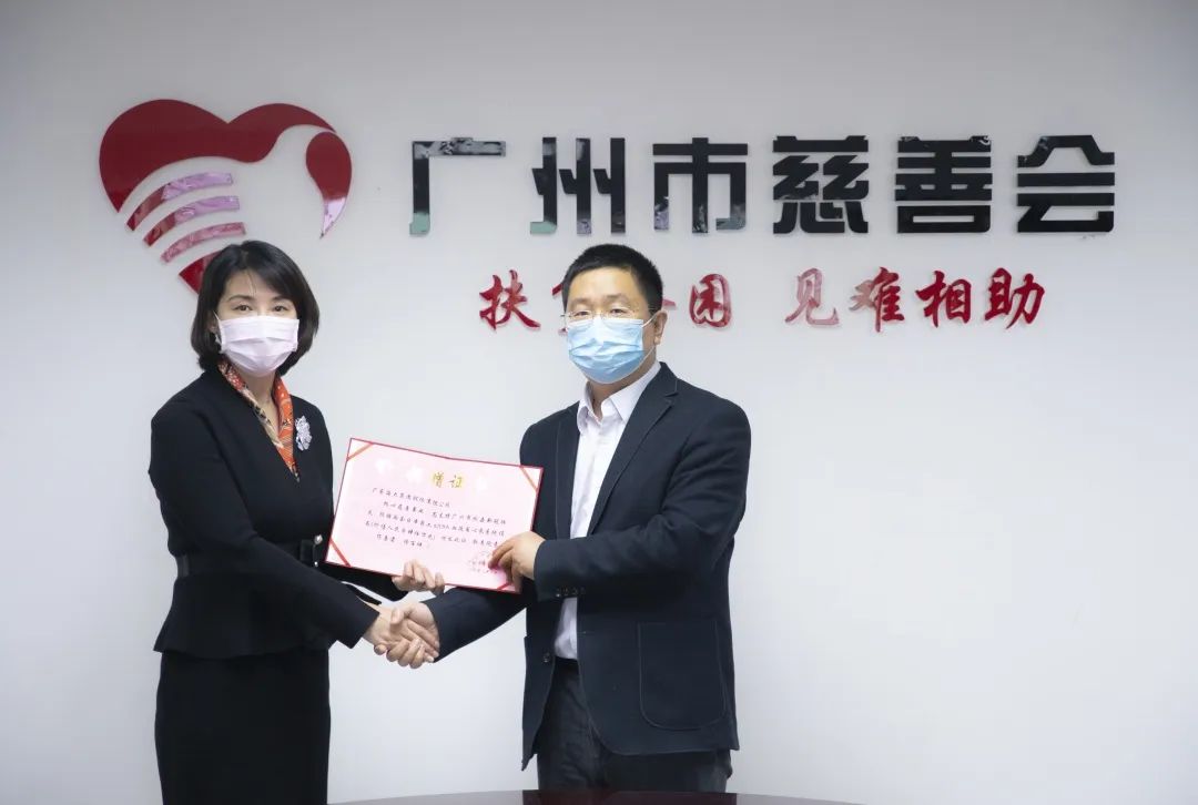 最美她力量海大集团助理副总裁柴琰做公益筹物资保供应我们勠力同心定