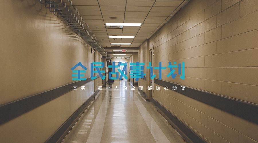 感染新冠肺炎的武汉医生们