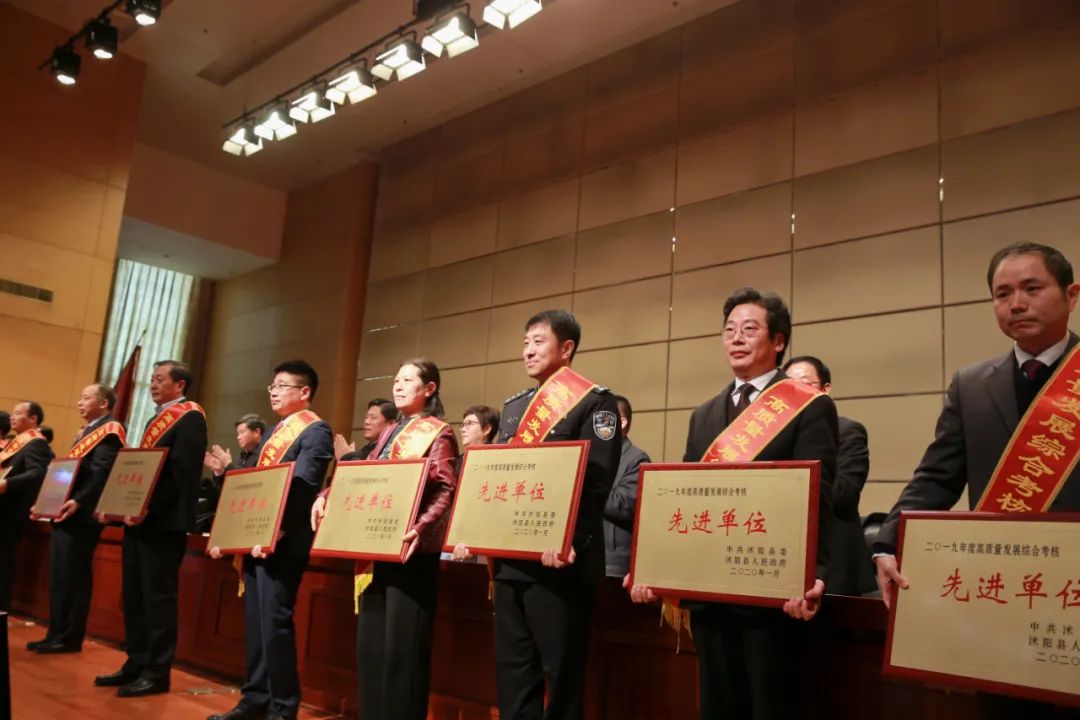 右三:局党委副书记,政委刘程上台领奖