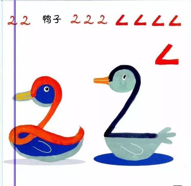 数字宝宝3数字宝宝4数字宝宝5数字宝宝6数字宝宝7数字宝宝