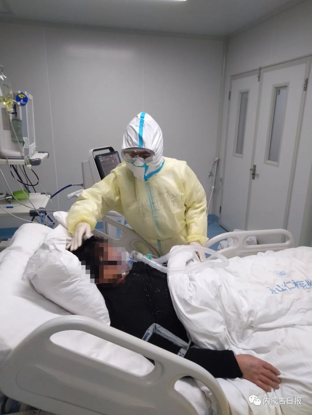 英雄的城市英雄的人民新冠肺炎重症病房里的话疗