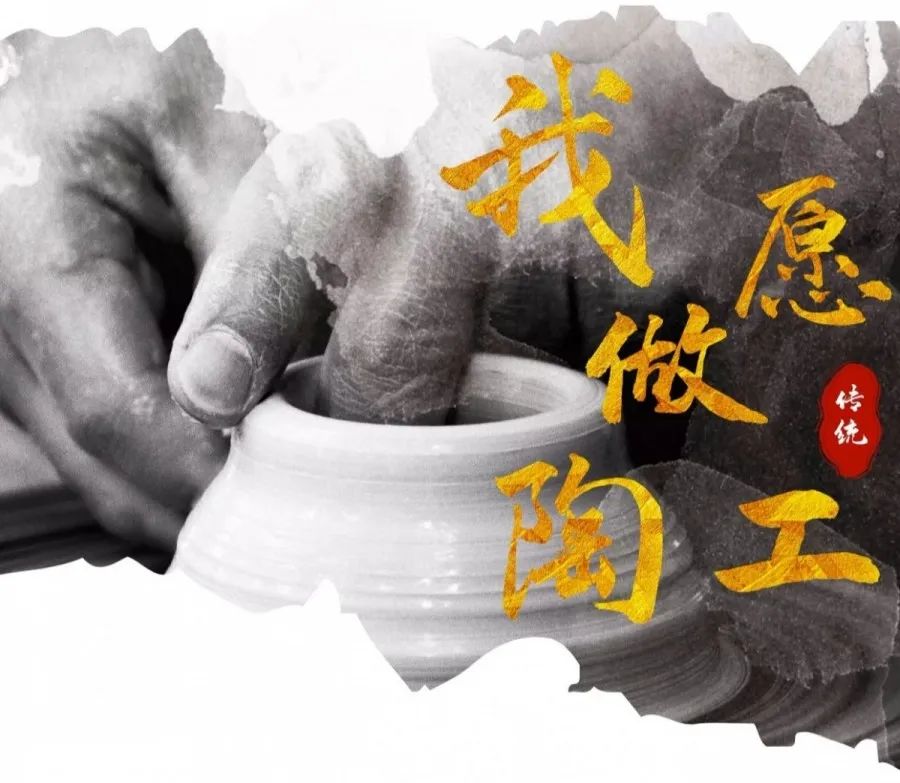 中华优秀传统文化系列展-线上展（八）：茶山陶窑④