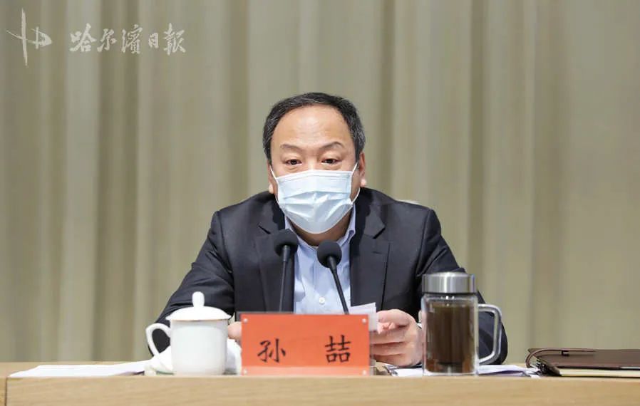 市委副书记,市长,市扶贫开发领导小组组长孙喆主持会议.