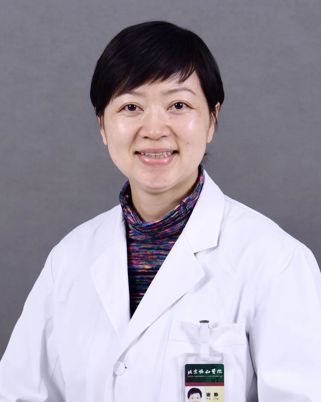 专家介绍:谢静图片来源:the new england journal of medicine