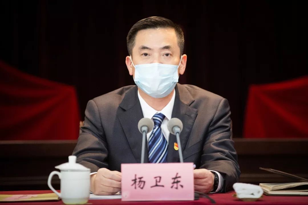 区纪委四届五次全会召开区委书记杨卫东这样强调