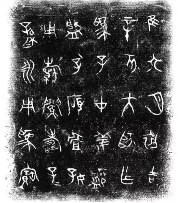 160幅书法作品贯穿中国书法史