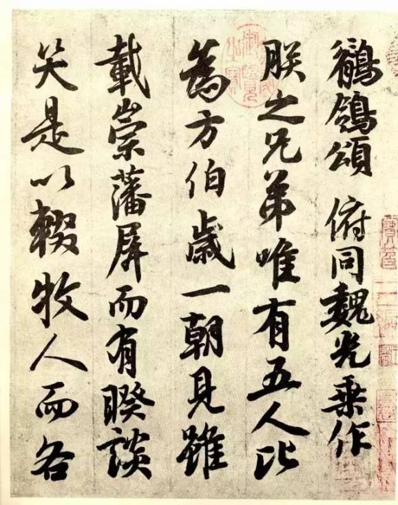 160幅書法作品貫穿中國書法史