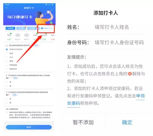 安康人口有多少人口_幸福安康图片(2)
