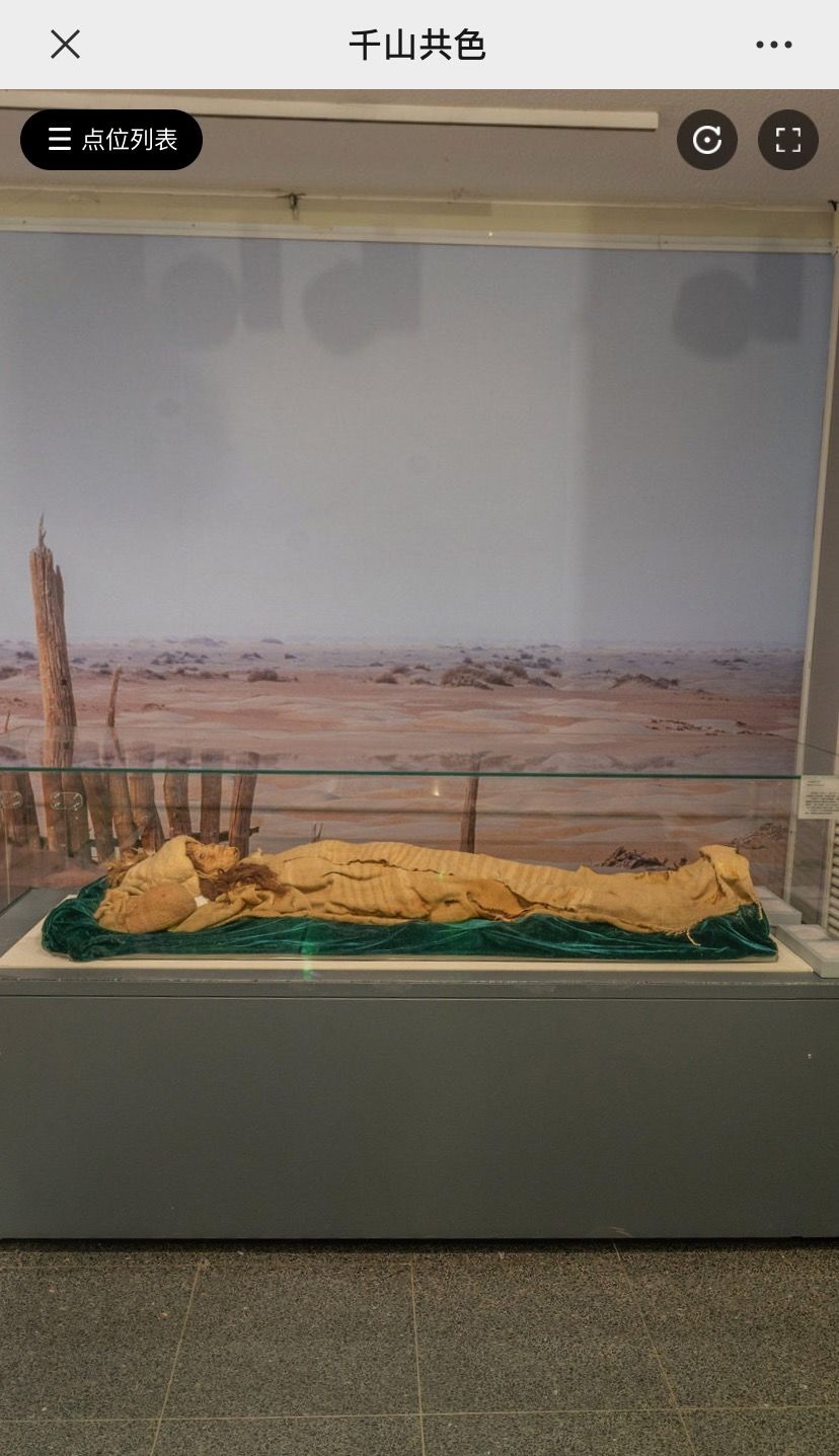 你知道吗小河公主还在北大