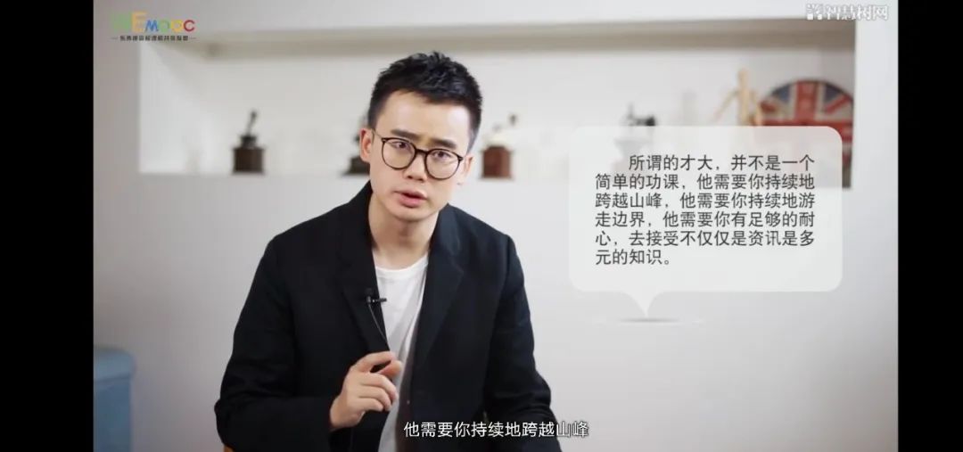 提升网课互动体验来看复旦人气教师熊浩是怎么做的