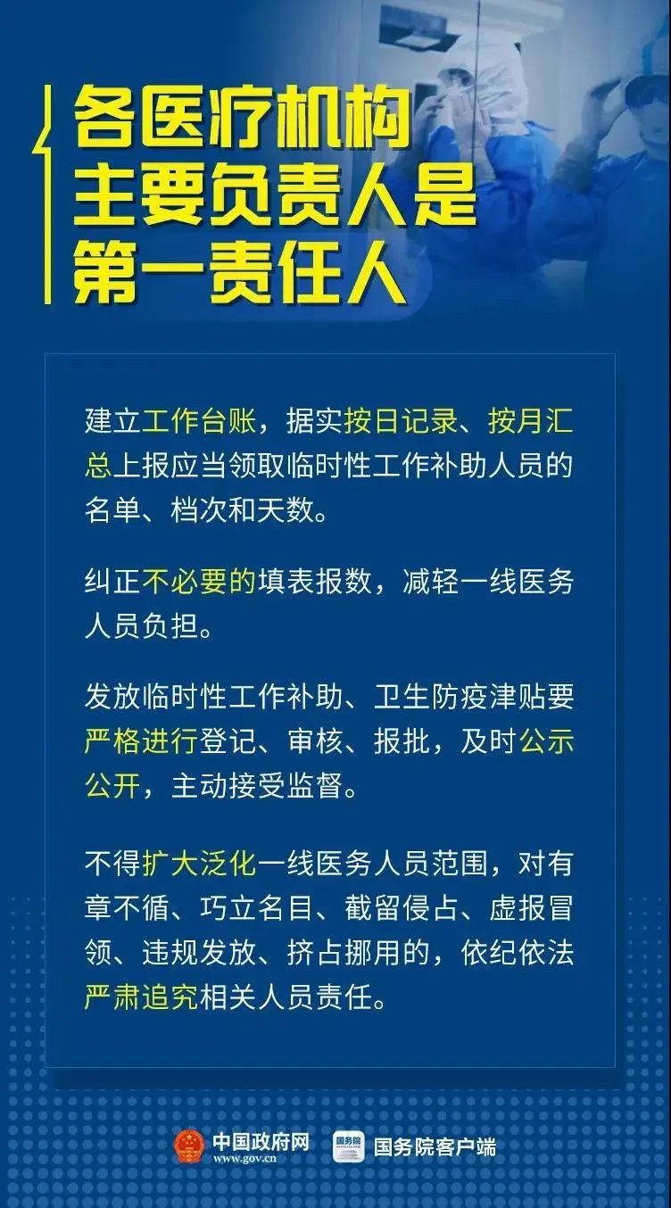 人口普查补助发放方案怎么写_人口普查图片