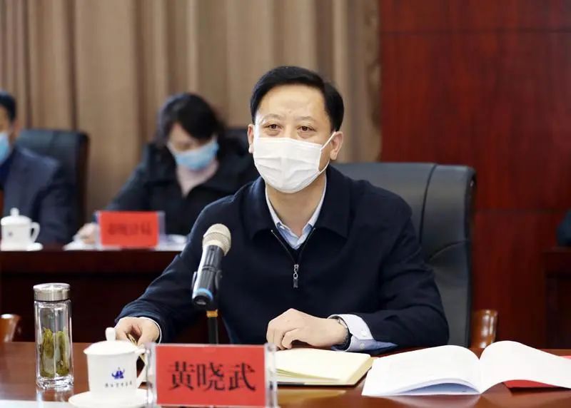 黄晓武戴启远率队前往淮海实业集团调研