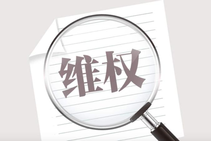 2020年消费维权年主题:凝聚你我力量