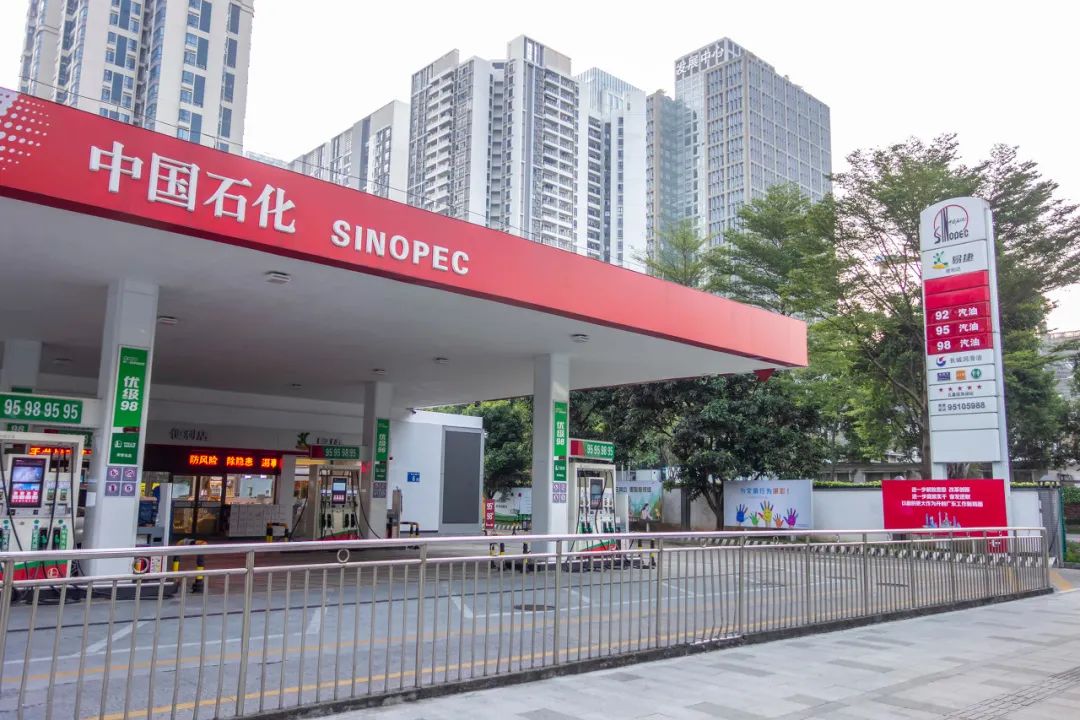 油价有变重回5元时代