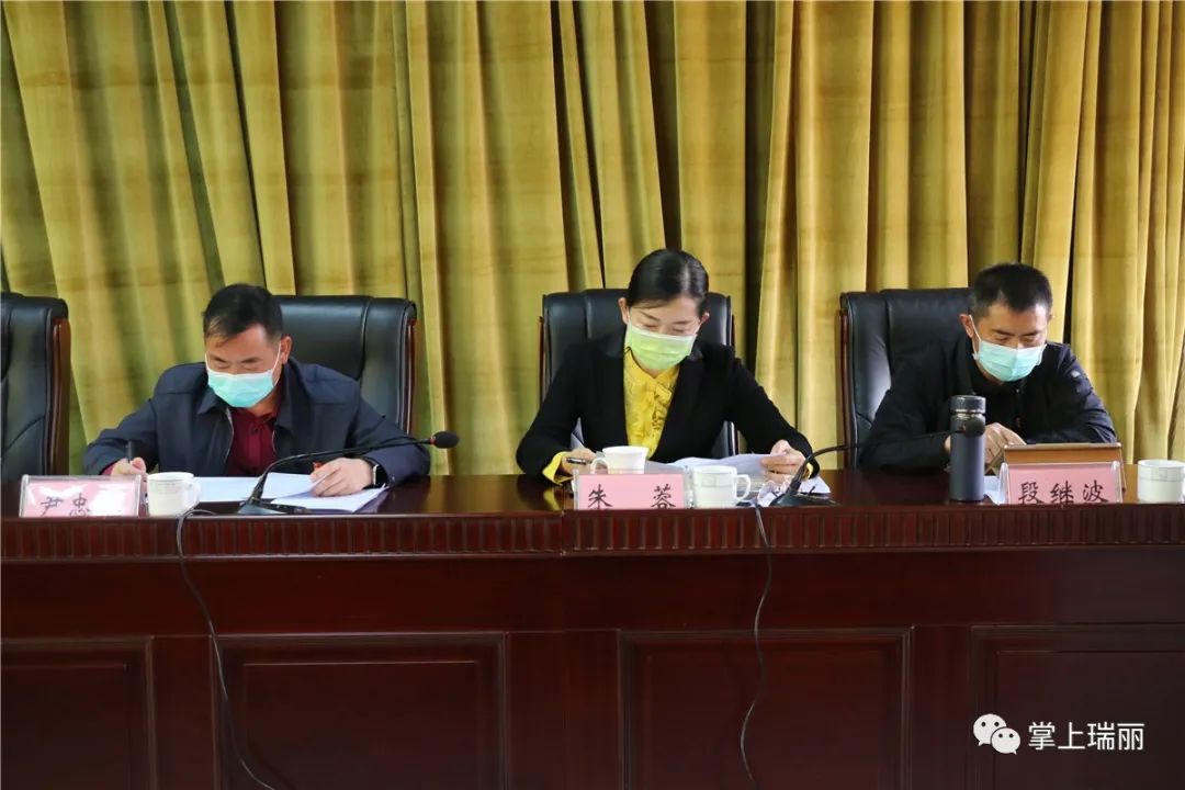 会议指出,学习陈豪调研指示精神,既是瑞丽市各级领导干部应有的政治