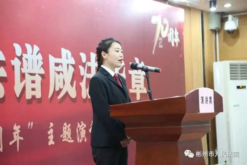 彬州市法院干警刘敏同志被表彰为咸阳市人民群众满意的政法干警