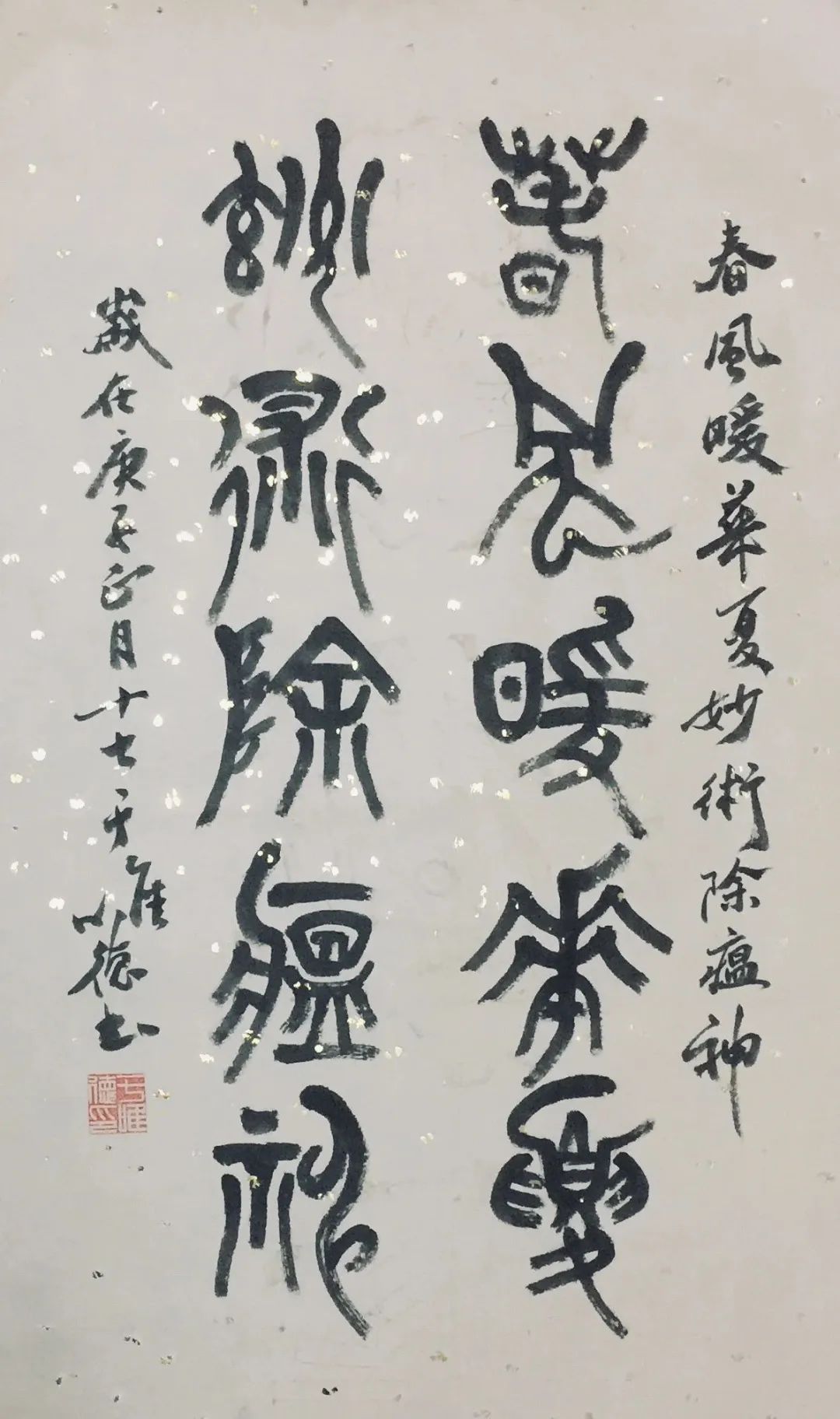 【书法艺术】于唯德:一笔一划总关情_澎湃号·媒体_澎湃新闻-the